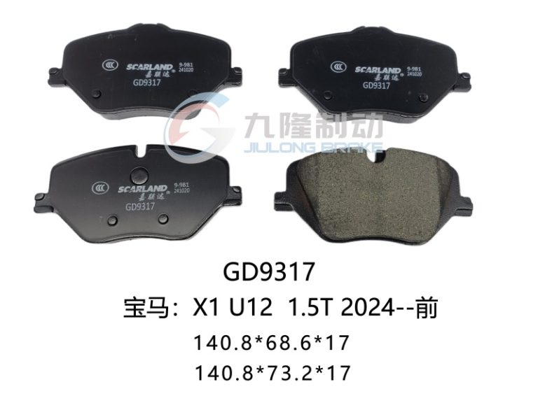 GD9317
