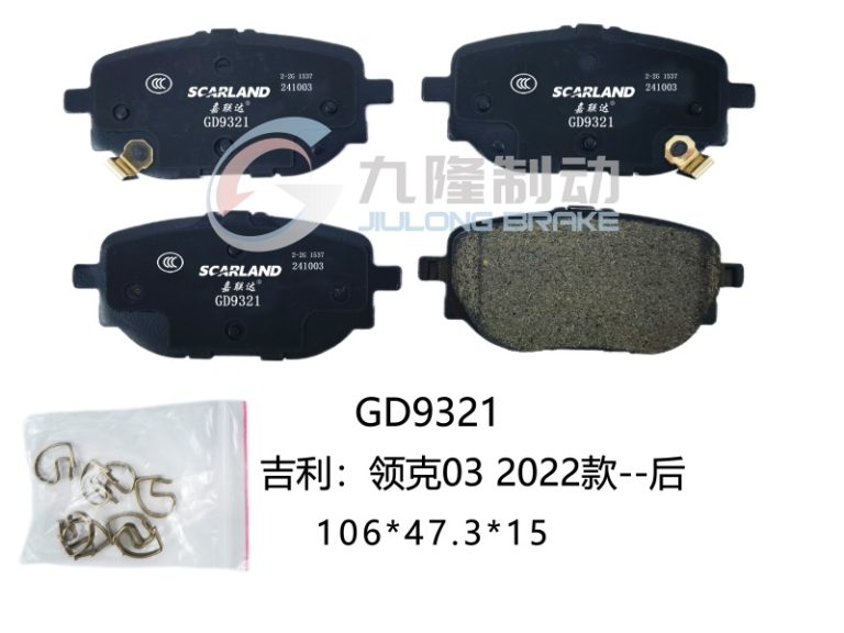 GD9321