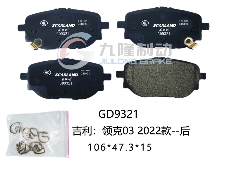 GD9321
