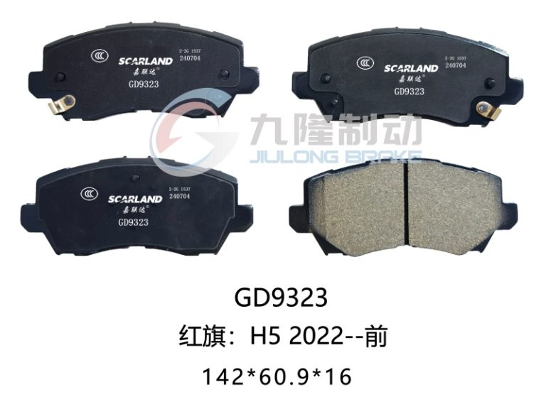 GD9323
