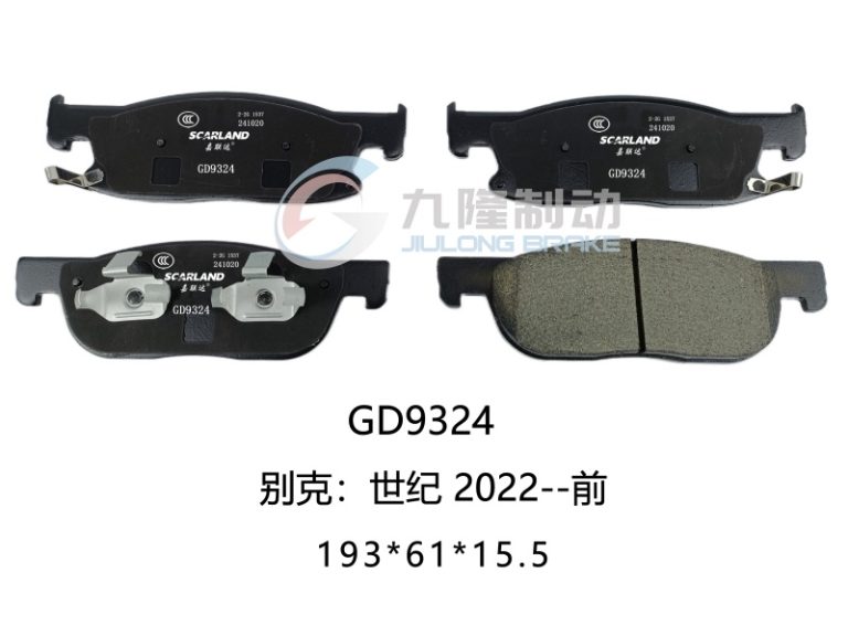 GD9324
