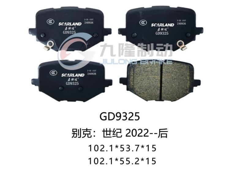 GD9325