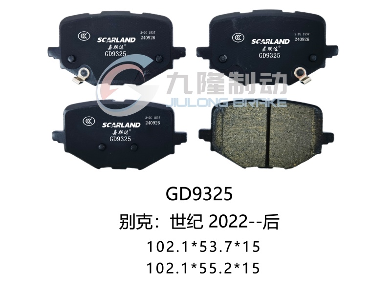 GD9325