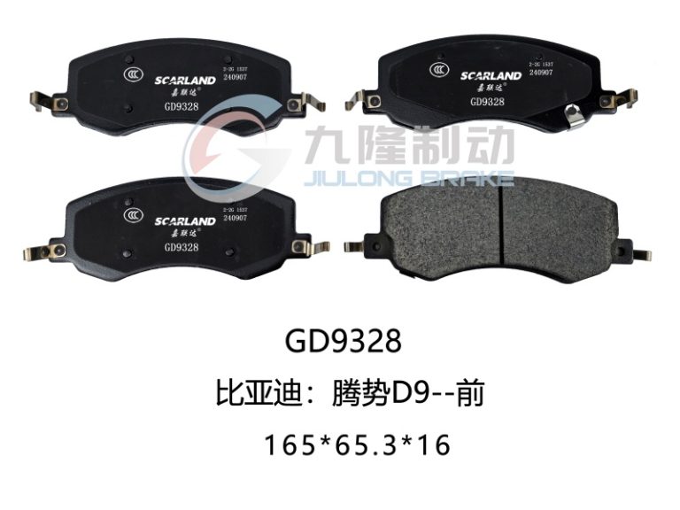 GD9328