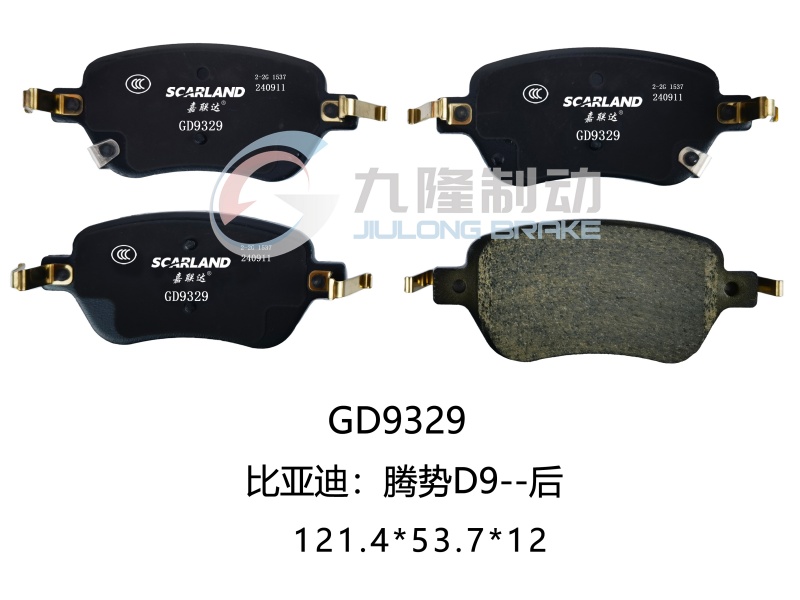 GD9329