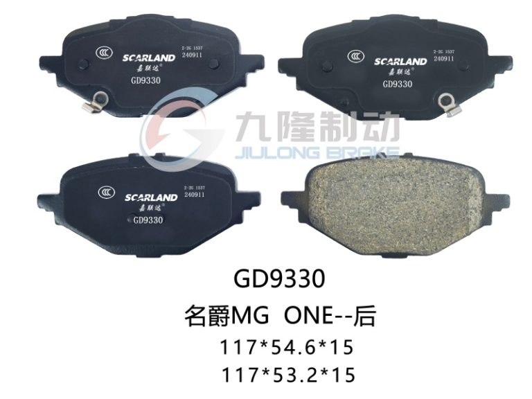 GD9330