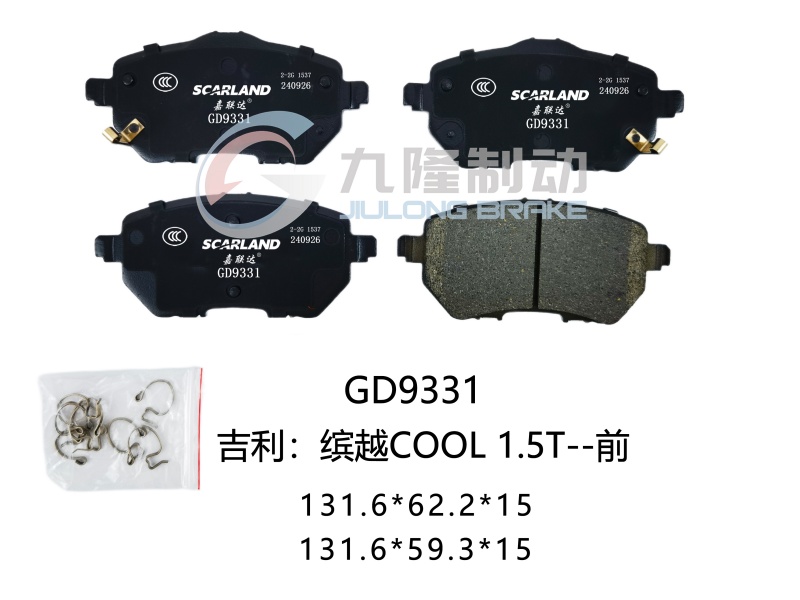 GD9331