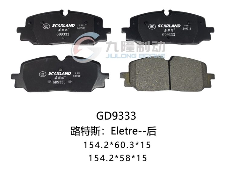 GD9333
