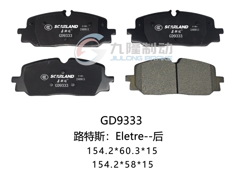 GD9333