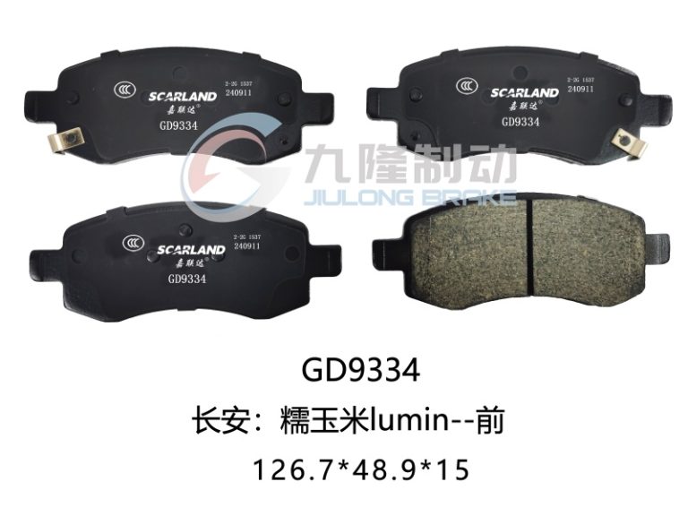 GD9334