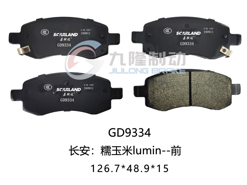 GD9334