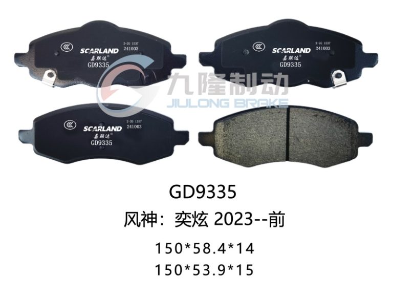 GD9335