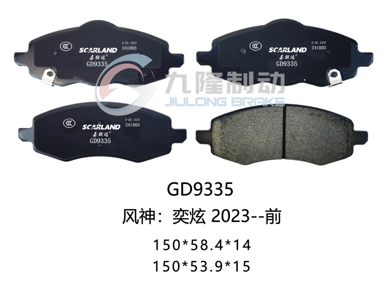 GD9335