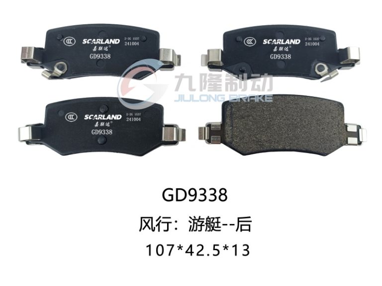GD9338