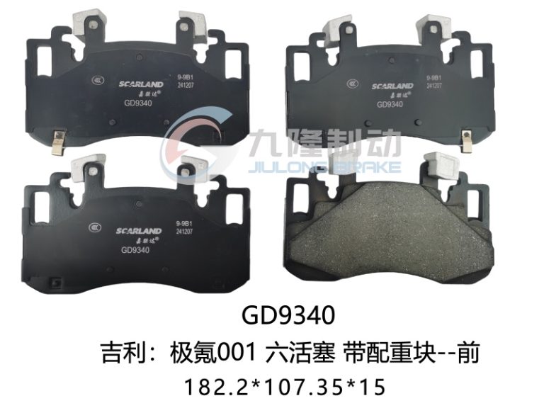 GD9340