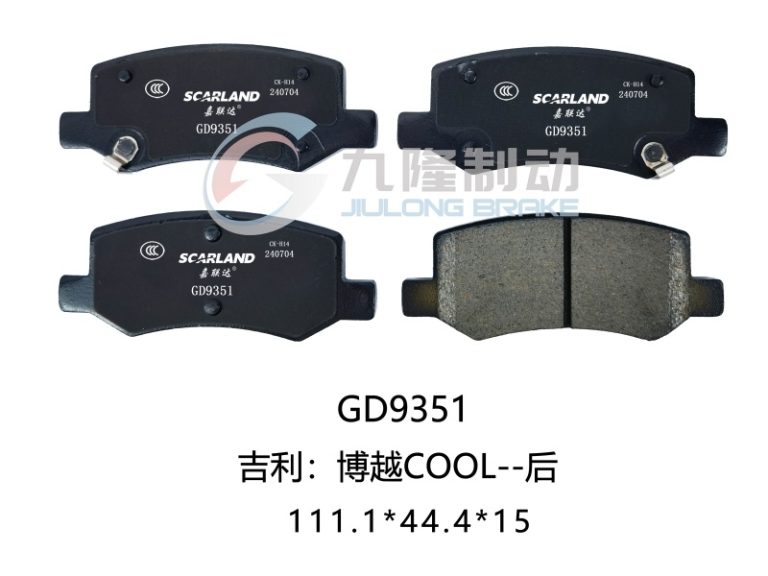 GD9351