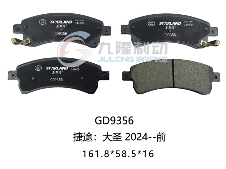 GD9356