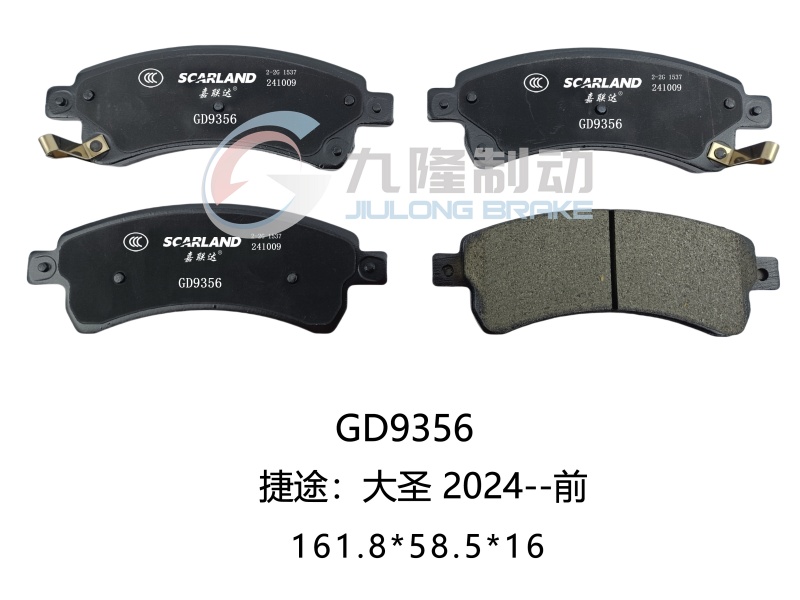 GD9356