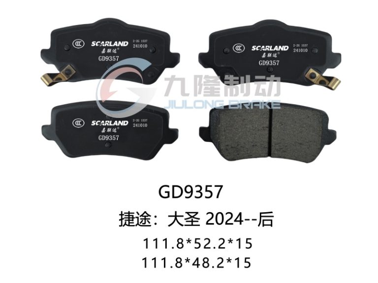 GD9357