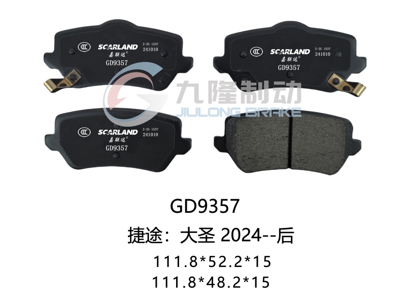 GD9357