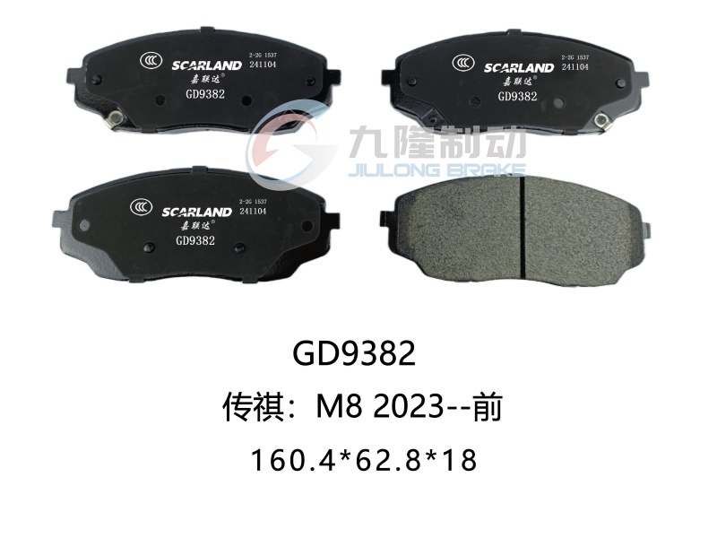 GD9382
