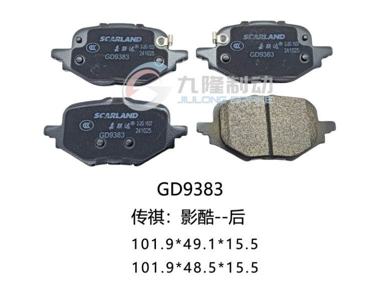 GD9383