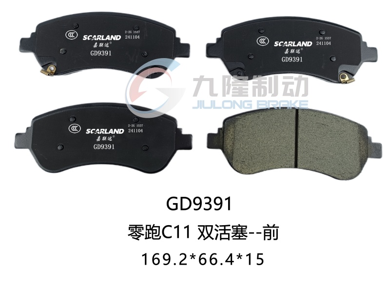 GD9391
