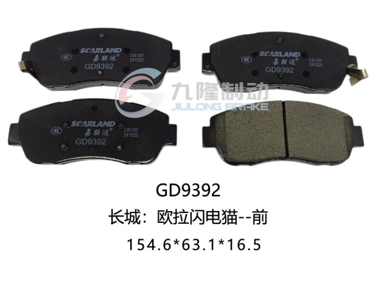 GD9392