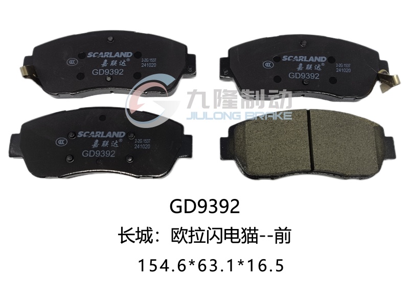 GD9392