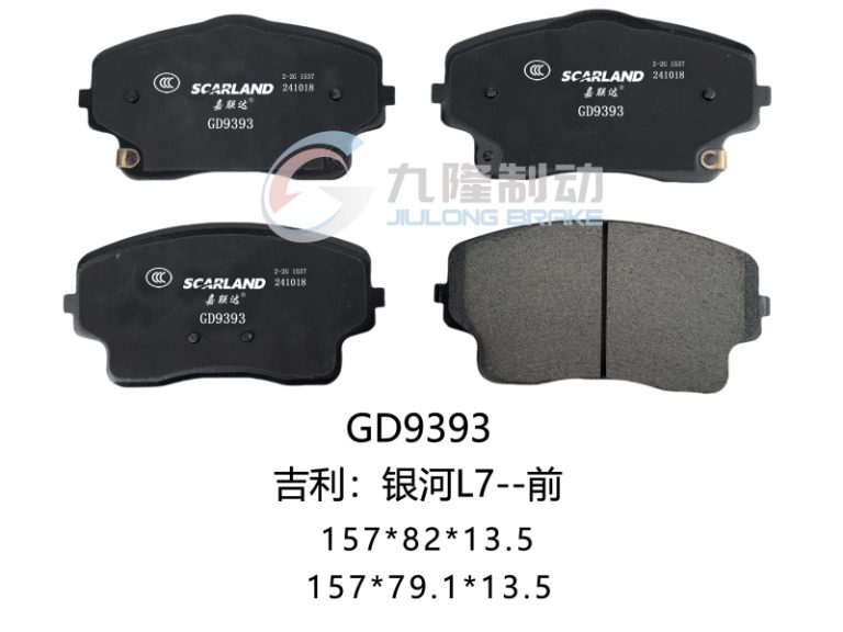 GD9393