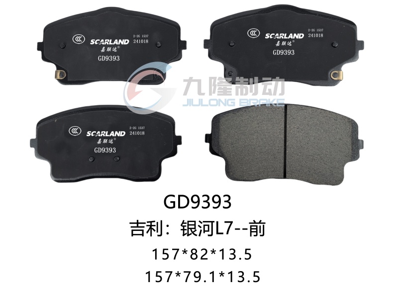 GD9393
