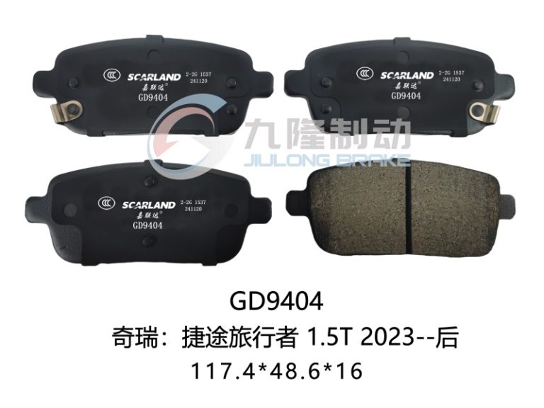 GD9404