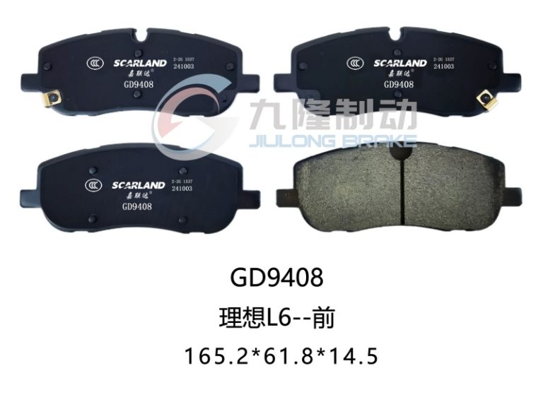 GD9408
