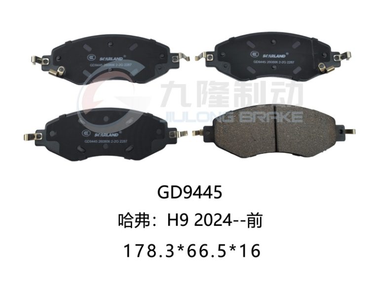 GD9445