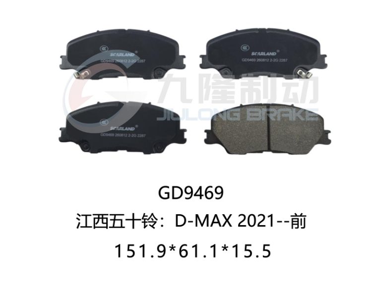 GD9469