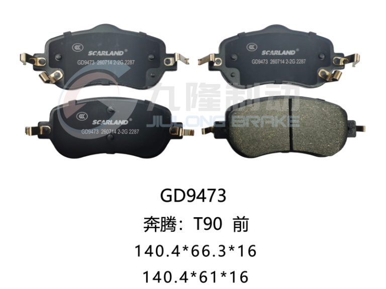GD9473