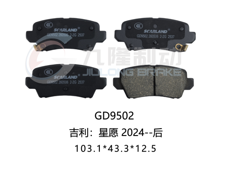 GD9502