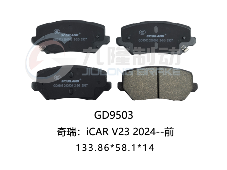 GD9503