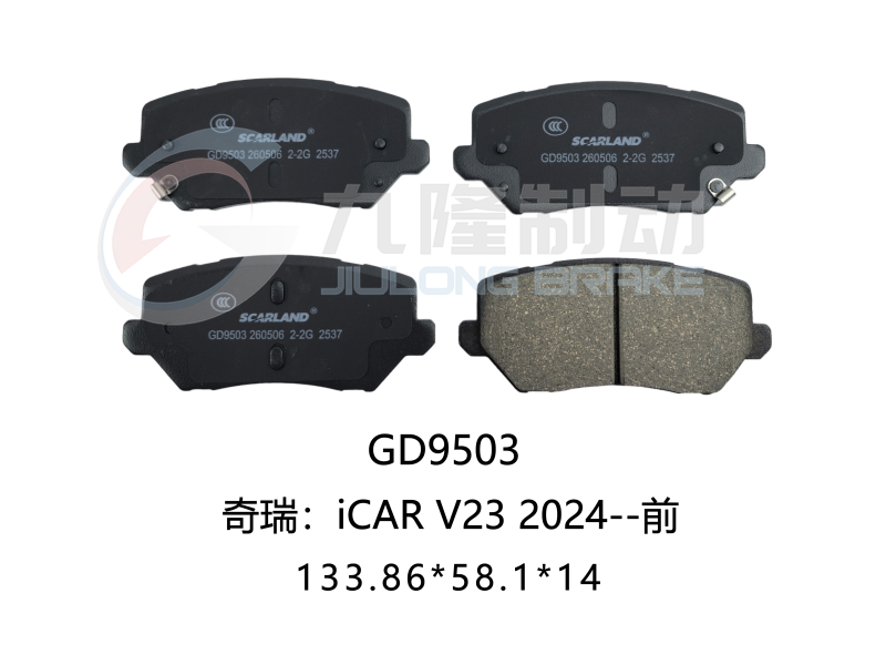 GD9503