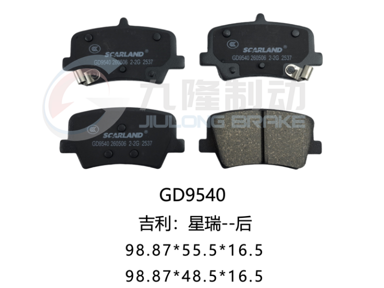 GD9540