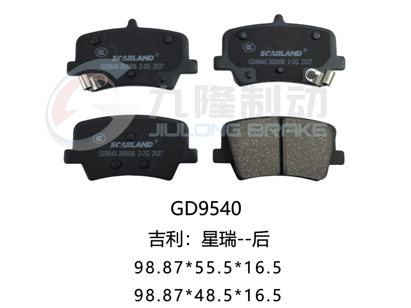 GD9540