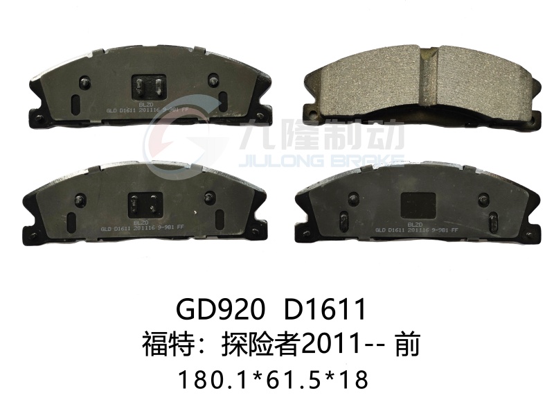D1611