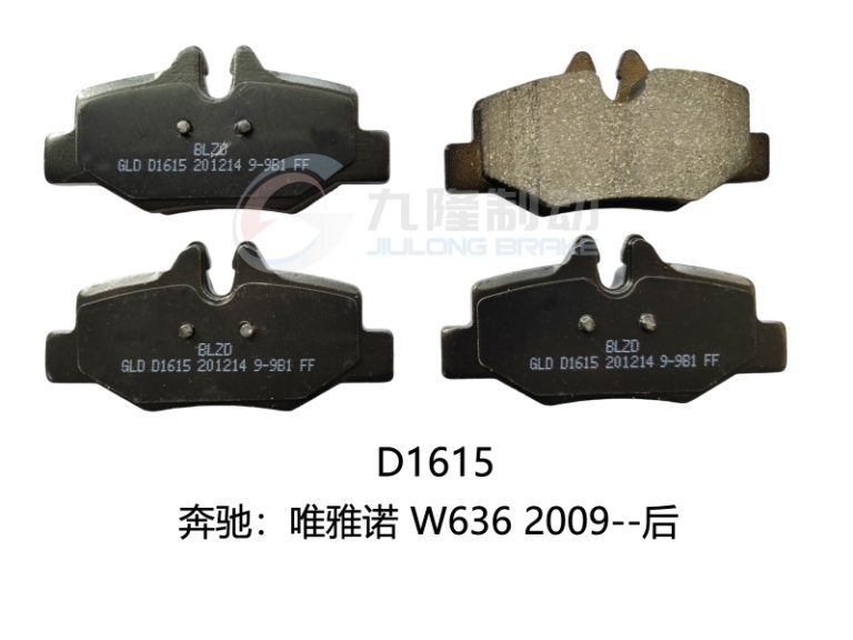 D1615