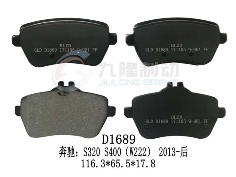 D1689