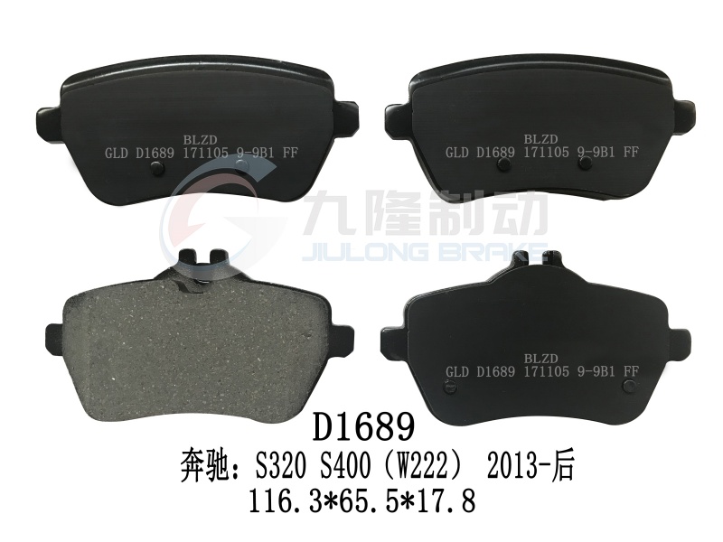 D1689