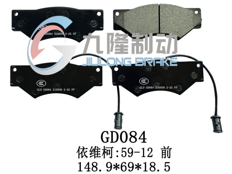 D1909-GD084