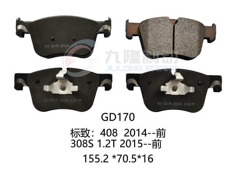 D1974-GD170