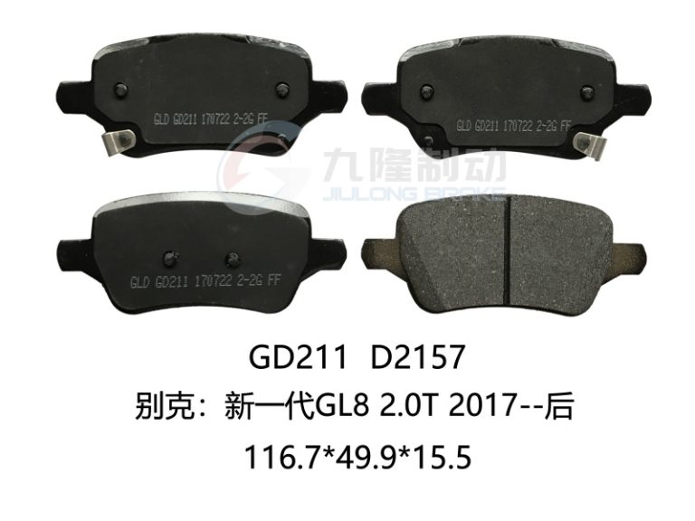 D2157-GD211