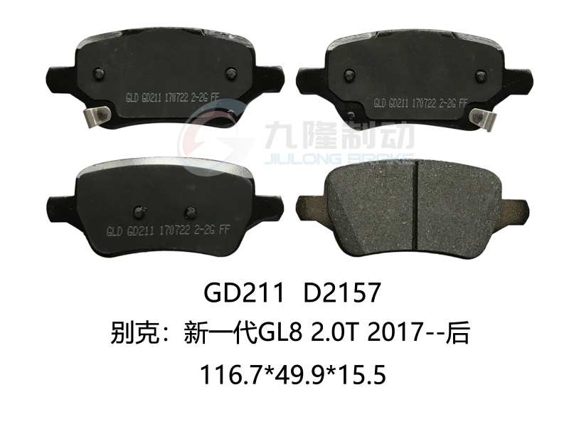 D2157-GD211