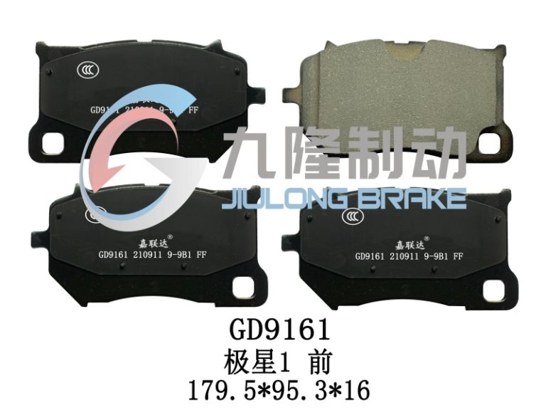 D2284-GD9161